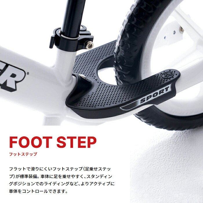 楽天市場】【正規品】 ストライダー 12インチ セーブ・ザ・チルドレン