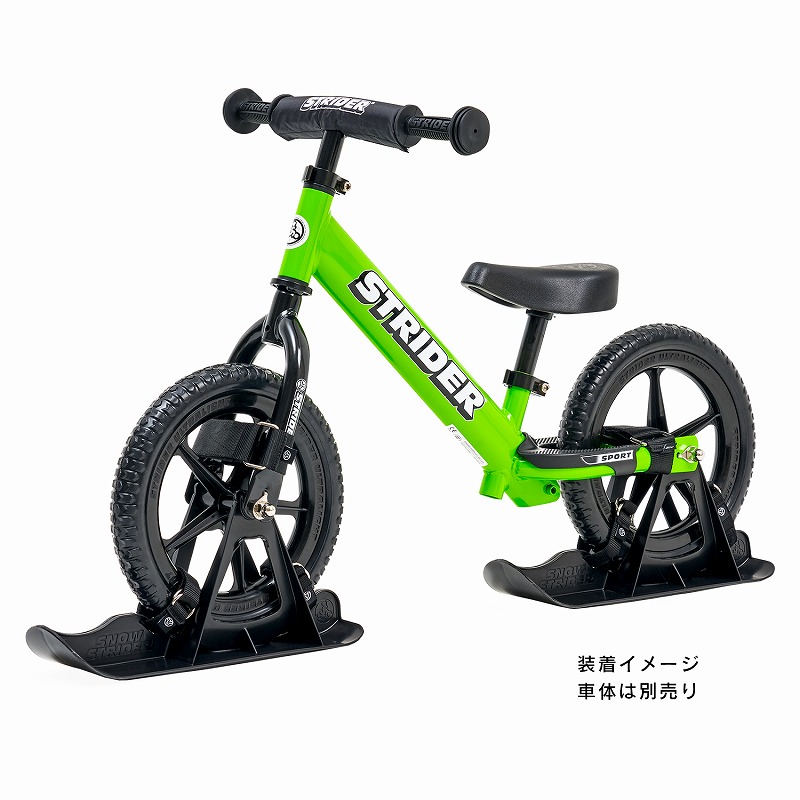 楽天市場】ストライダー オプションパーツ スキーアタッチメント for