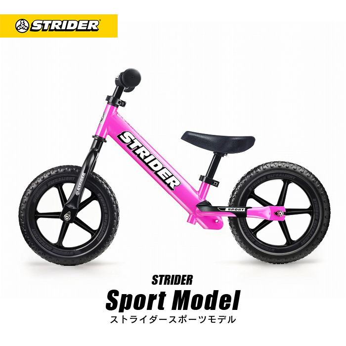 sport_new-pink_left.jpg?fitin=