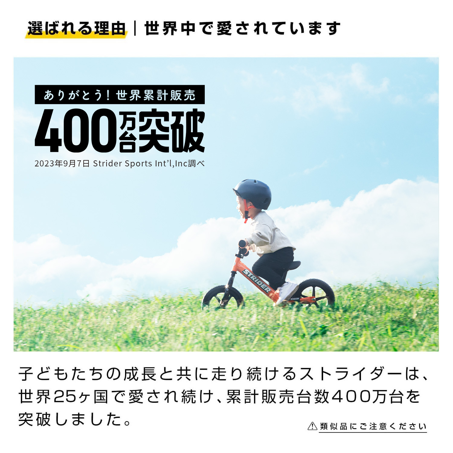 楽天市場】【春キャンペーン開催中】 【楽天1位連続受賞】ストライダー