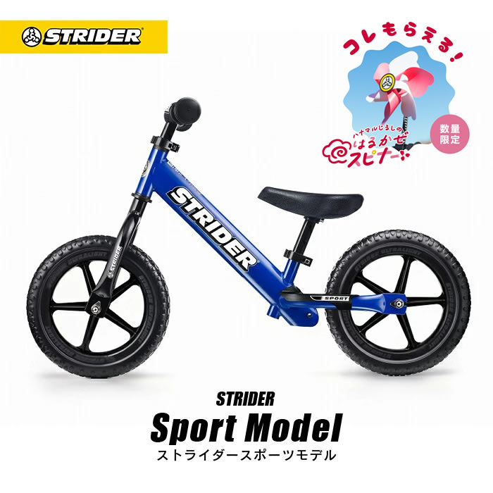 楽天市場】3月下旬入荷予定【春キャンペーン開催中】 【楽天1位連続