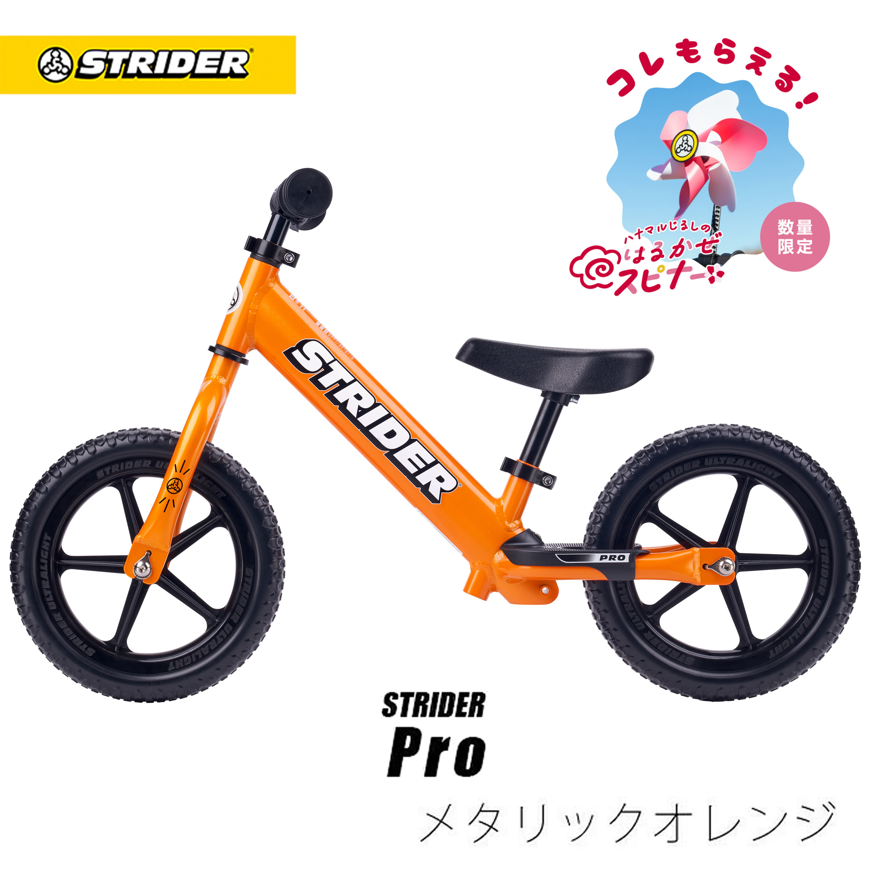 楽天市場】【春キャンペーン開催中】 【楽天1位受賞】 ストライダー