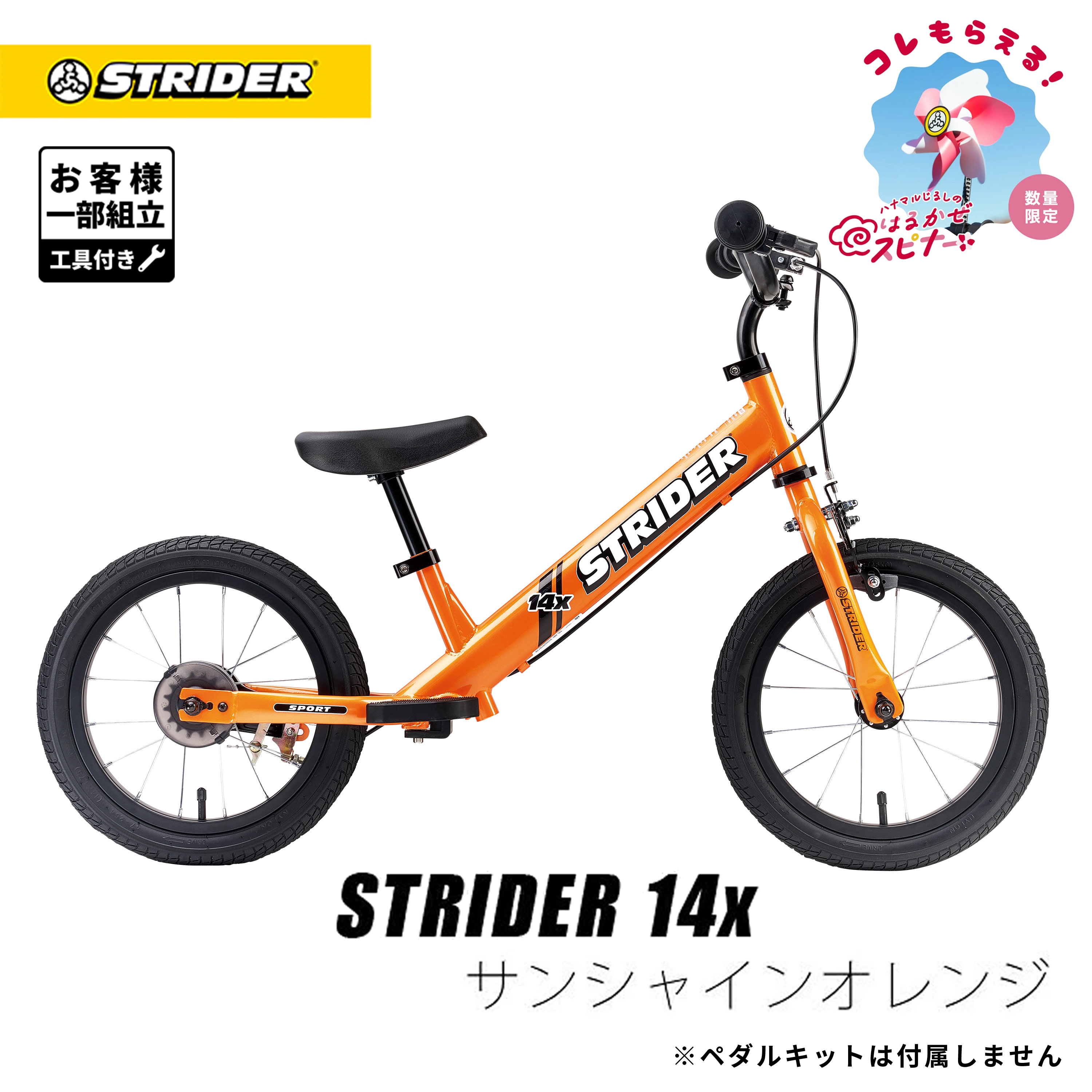 楽天市場】【春キャンペーン開催中】 【楽天1位連続受賞