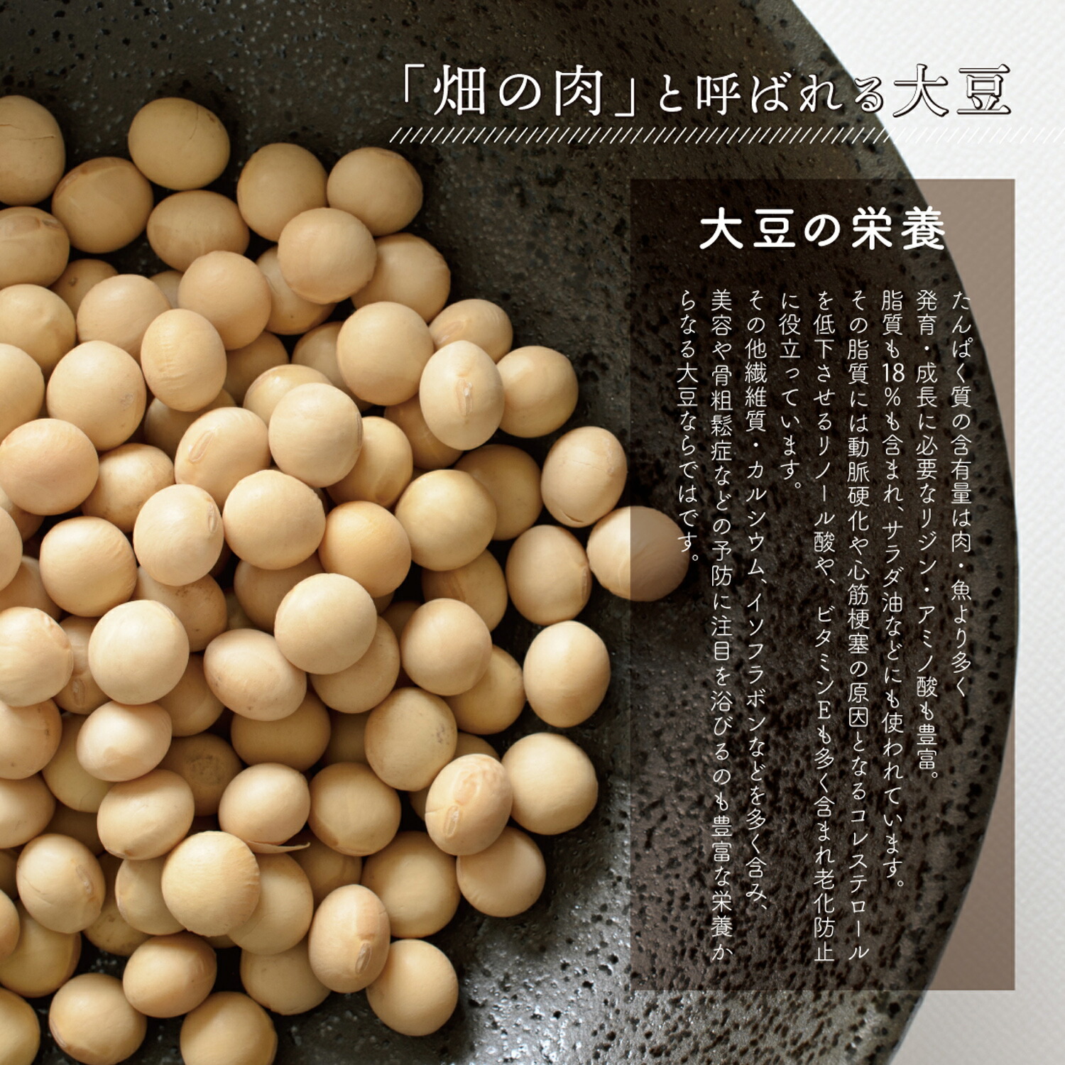 楽天市場】SS限定エントリーでP10倍訳アリ フクユタカ大豆 850グラム