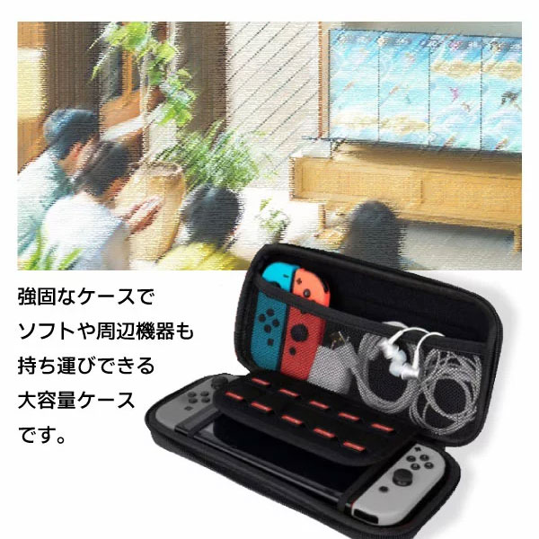 楽天市場】【最安値挑戦中】任天堂 スイッチ ／ 有機EL 対応