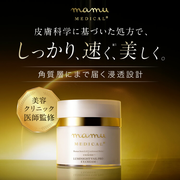 楽天市場】20%OFF☆ ananモテコスメ大賞受賞☆ ルミナイトヴェールプロ