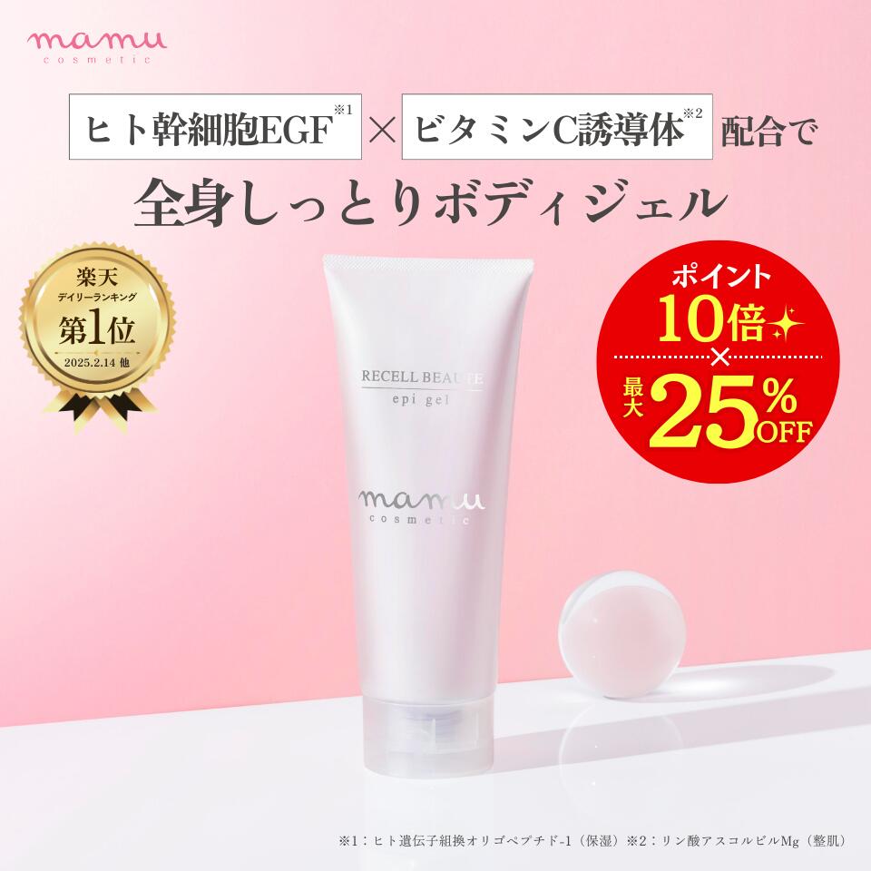 楽天市場】ポイント10倍☆最大25%OFF! mamu リセルヴォーテ