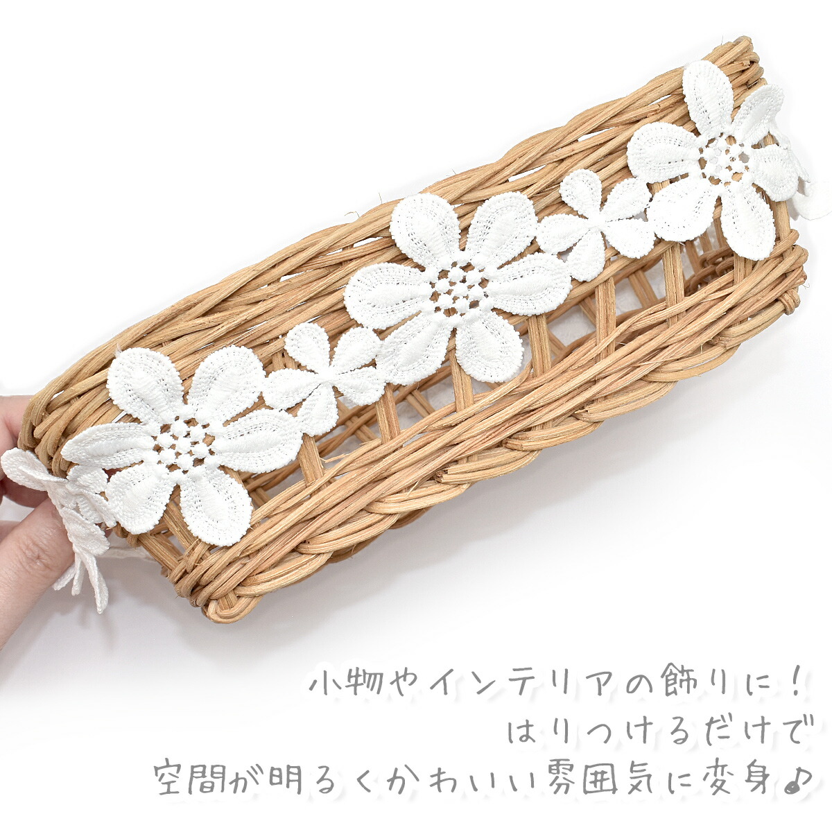 楽天市場】ふわふわ花弁の花柄レース・一連 幅55mm 1m単位 切り売り