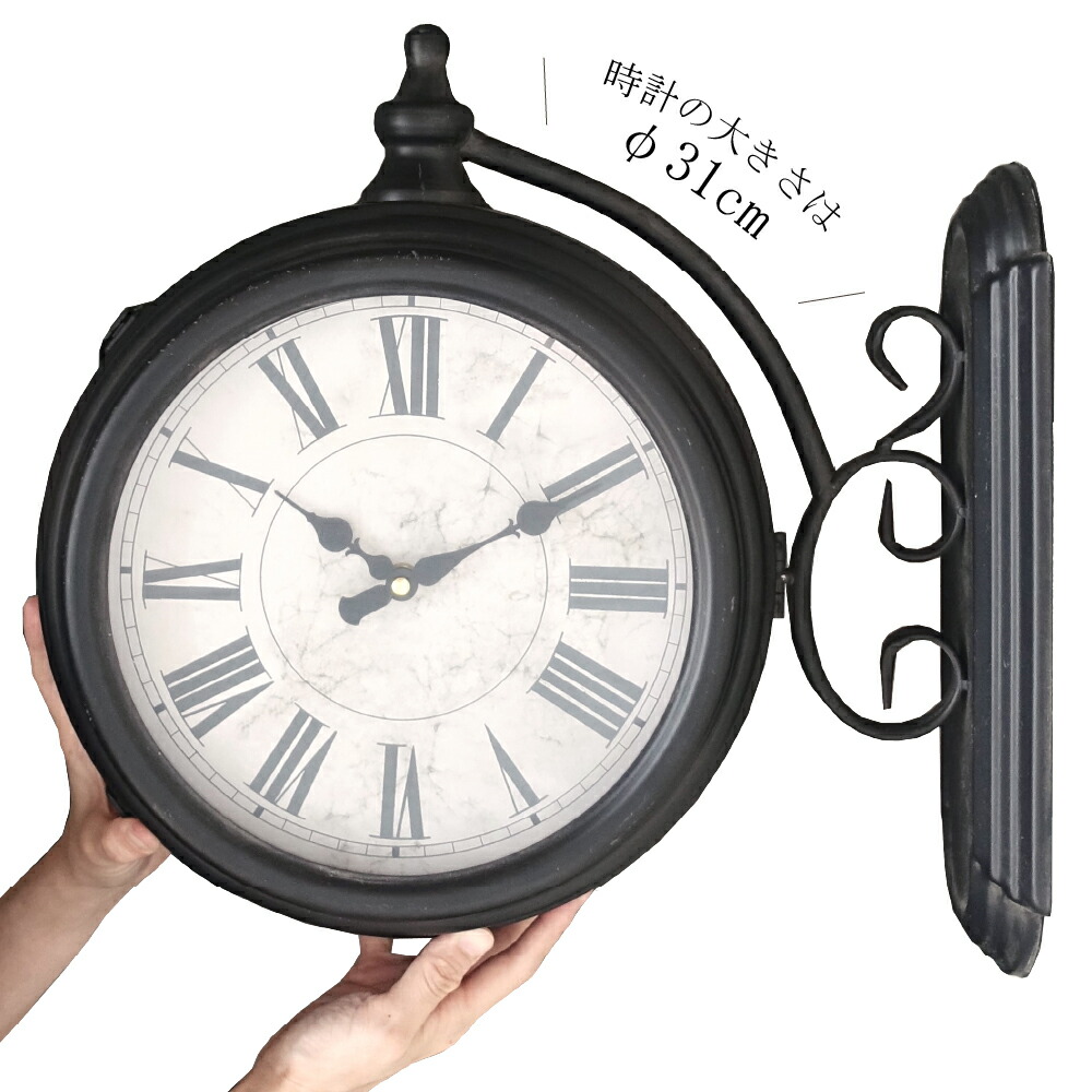 楽天市場】アンティーク 掛け時計 両面 ダブルフェイス 駅時計