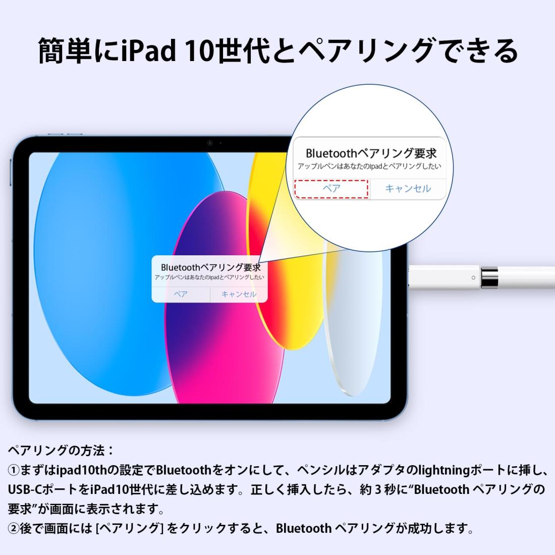 楽天市場】【業界最先端】Apple USB-C - Apple Pencilアダプタ iPad第