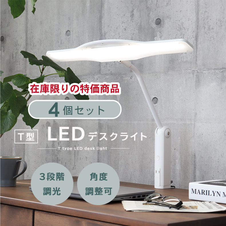 カントリー 照明 スタンド」の人気商品一覧 | 安い商品を通販サイト