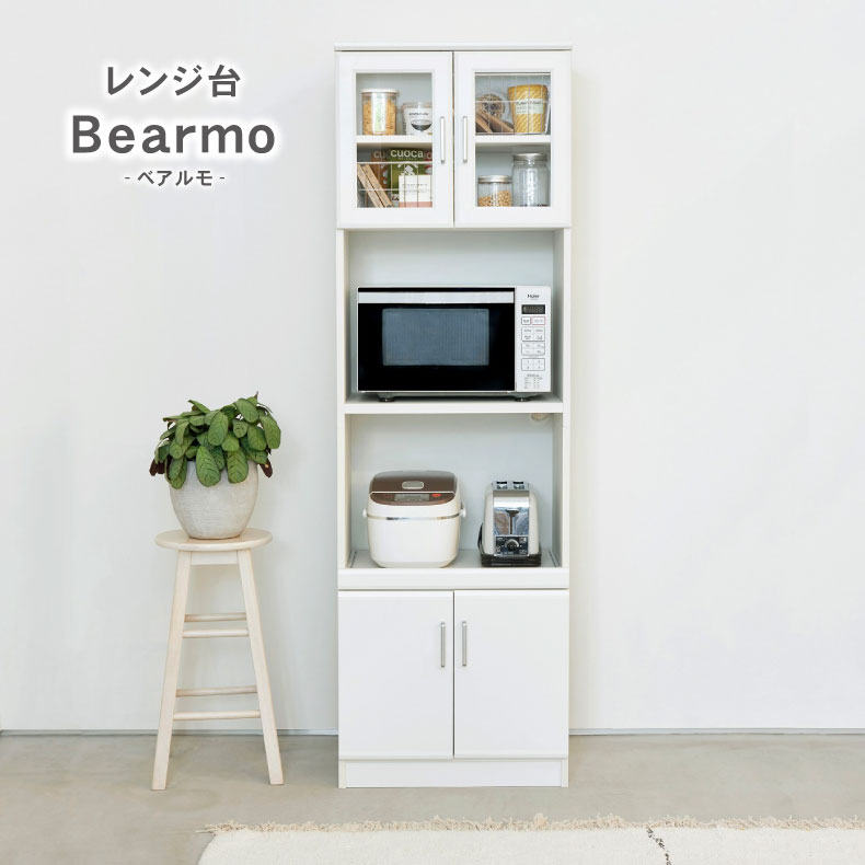 楽天市場】食器棚 食器入れ レンジ台 レンジボード カップボード 水屋