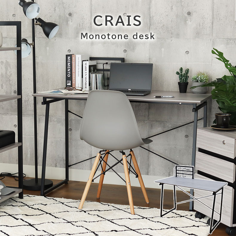 楽天市場】水 汚れに強い 幅120cm デスク クレイス | PVC 机 書棚付き