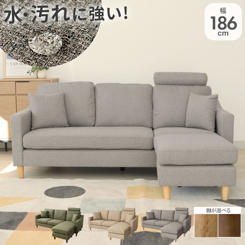 L字 ソファ グレー」の人気商品一覧 | 安い商品を通販サイトから探す