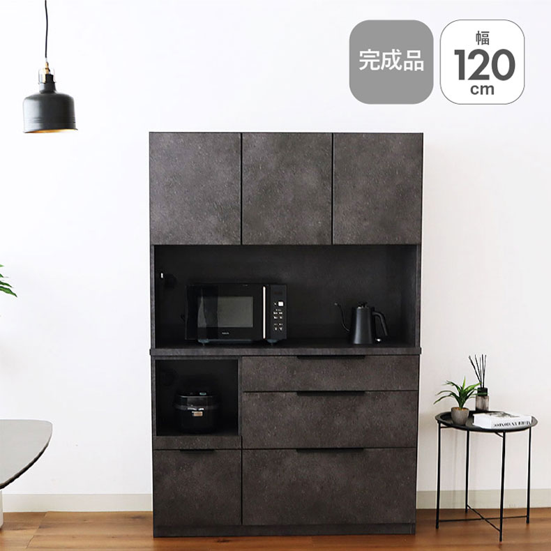 楽天市場】食器棚 上下分割の通販