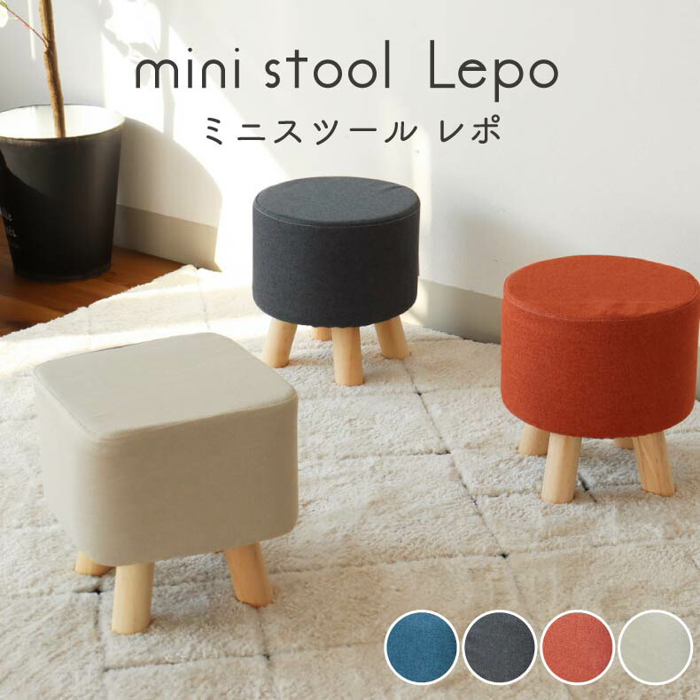 高さ30cm 椅子 木製」の人気商品一覧 | 安い商品を通販サイトから探す