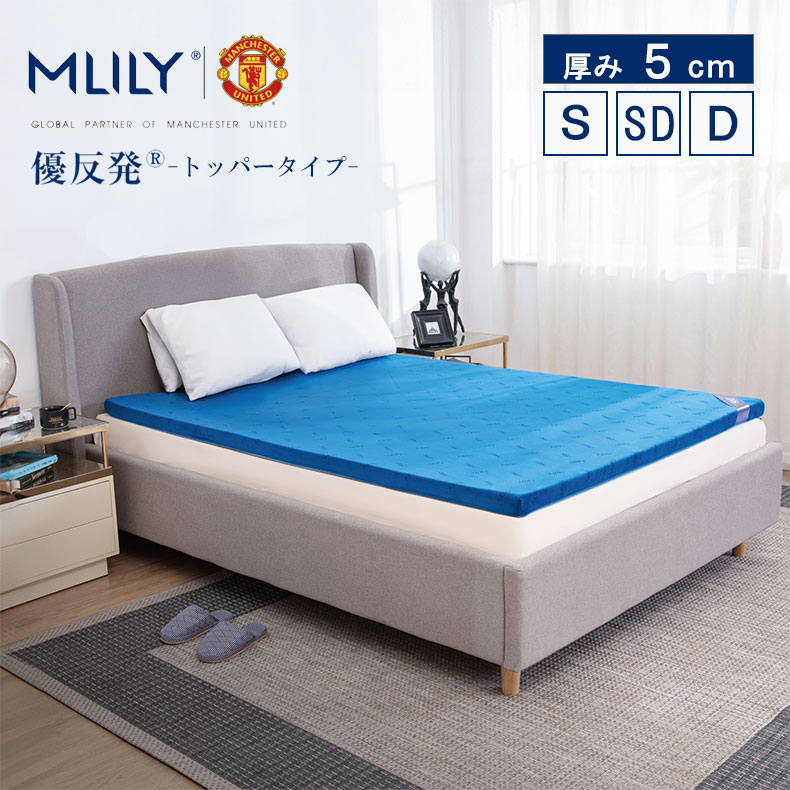 楽天市場】MLILY マットレス トッパー マットレストッパー シングル