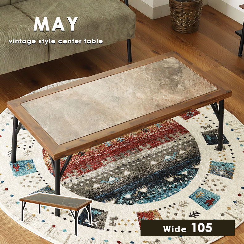 楽天市場】センターテーブル テーブル 机 座卓 つくえ カフェテーブル