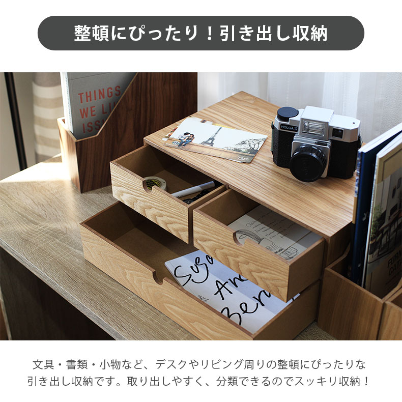 楽天市場】木製引出収納ボックス 2段 全2色 | ミニチェスト 木製
