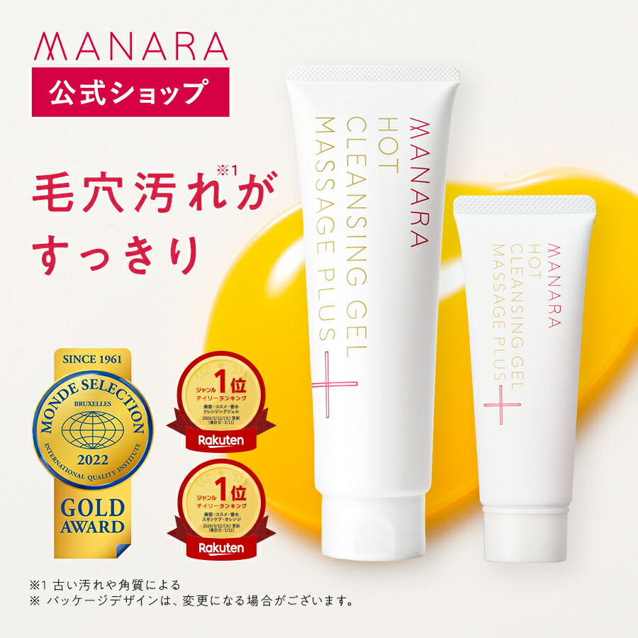 楽天市場】【5％OFFクーポン☆3/4 20:00〜3/11 1:59】 【日本一売れて