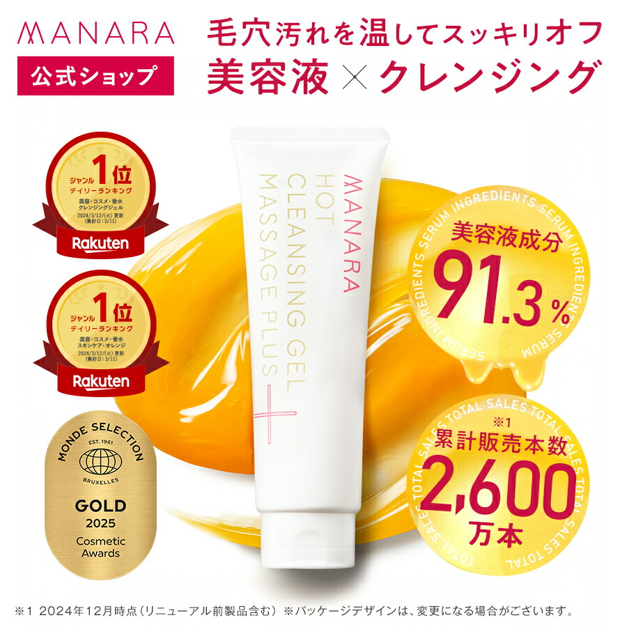 楽天市場】【5％OFFクーポン☆3/4 20:00〜3/11 1:59】 【日本一売れて