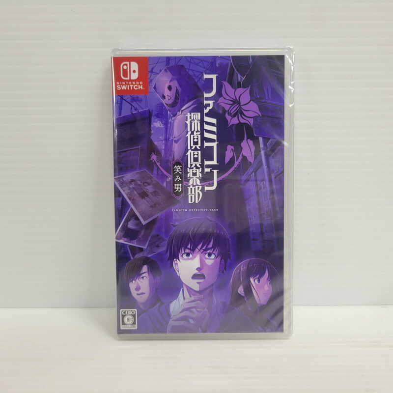 楽天市場】【中古美品】 【ゲーム】ファミコン探偵倶楽部 笑み男