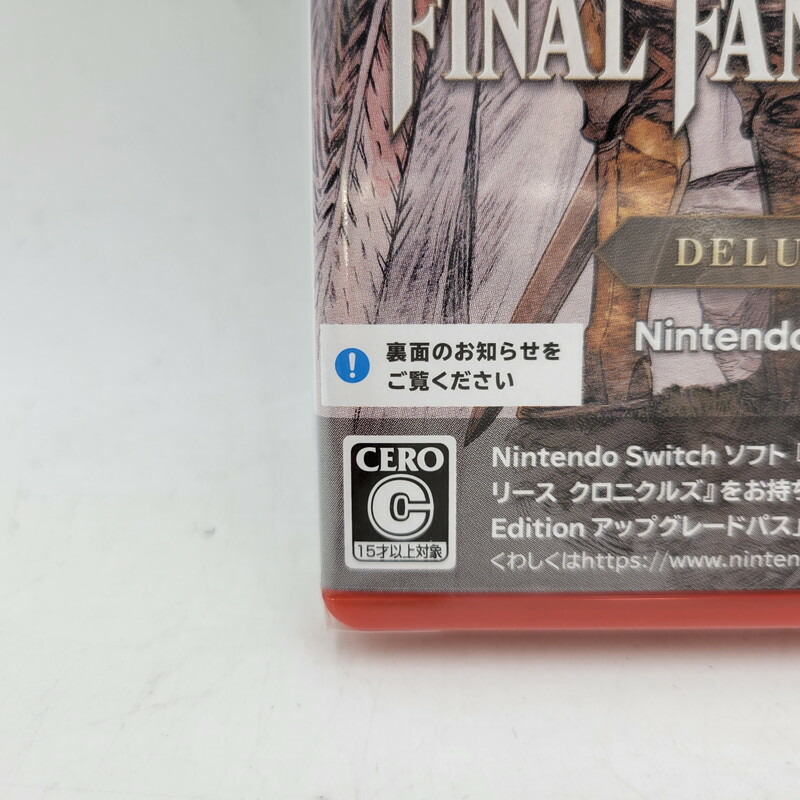 楽天市場】【中古美品】 【未開封】【ゲーム】ファイナルファンタジー