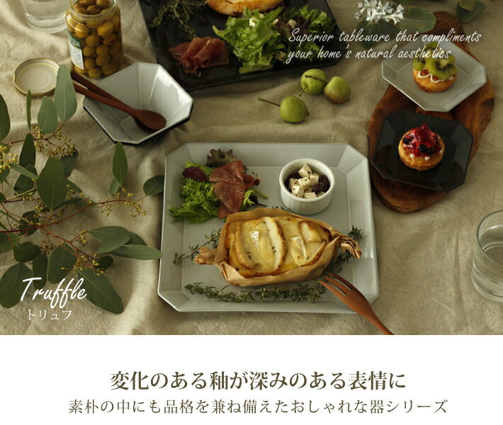 楽天市場】アンティーク風【1.トリュフ プレート L】（26cm）/ 大皿