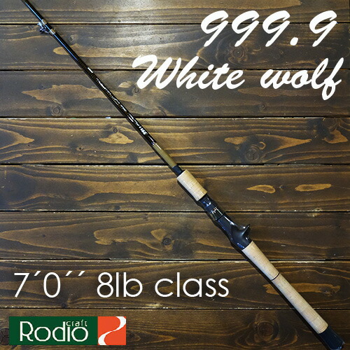 楽天市場】ロデオクラフト 999.9 Meister ホワイトウルフ 7'0'' 8lb