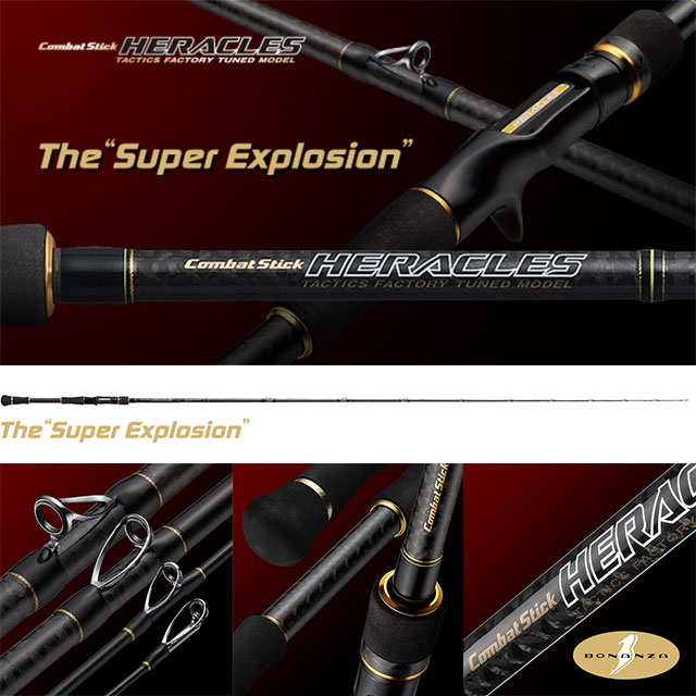 楽天市場】【お取り寄せ】エバーグリーン ヘラクレス HCSC-72X