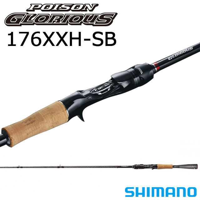 楽天市場】シマノ ポイズングロリアス 176XXH-SB : アングラーズ