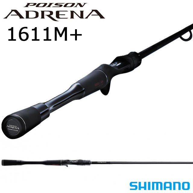 楽天市場】シマノ '18 ポイズンアドレナ 1611M+ : アングラーズ