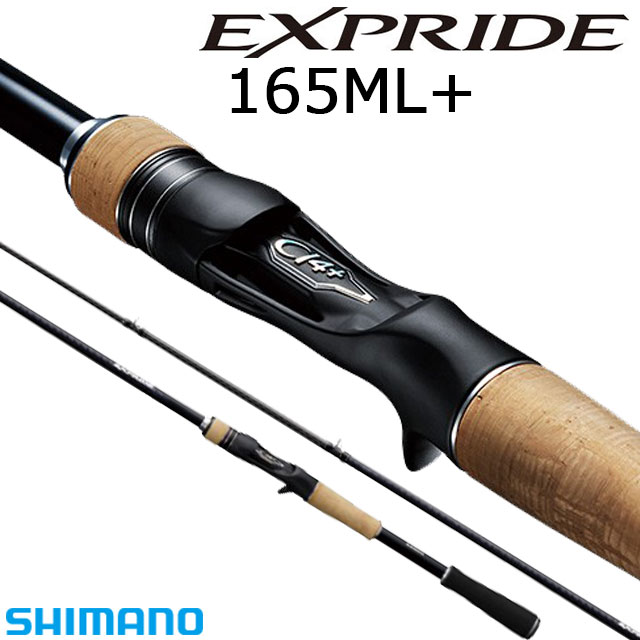 楽天市場】シマノ '18 エクスプライド 165ML+ : アングラーズショップ