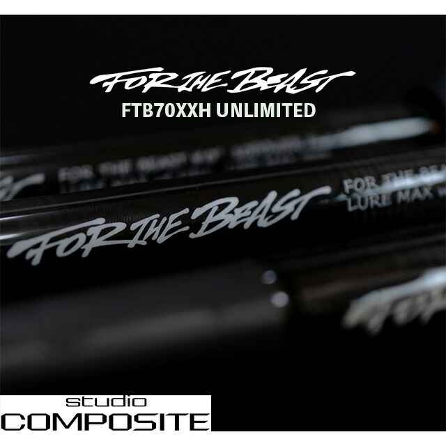 楽天市場】スタジオコンポジット FOR THE BEAST 70XXH UNLIMITED