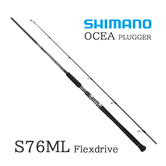 楽天市場】シマノ オシアプラッガーフレックスドライブ S76ML