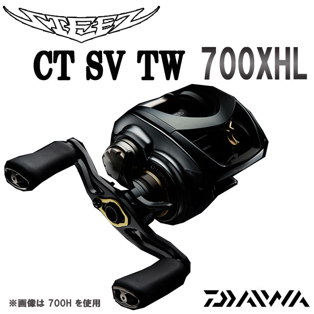 楽天市場】スティーズct sv tw 700xhlの通販