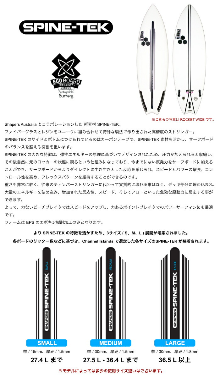 楽天市場】アルメリック サーフボード チャンネルアイランド CHANNEL