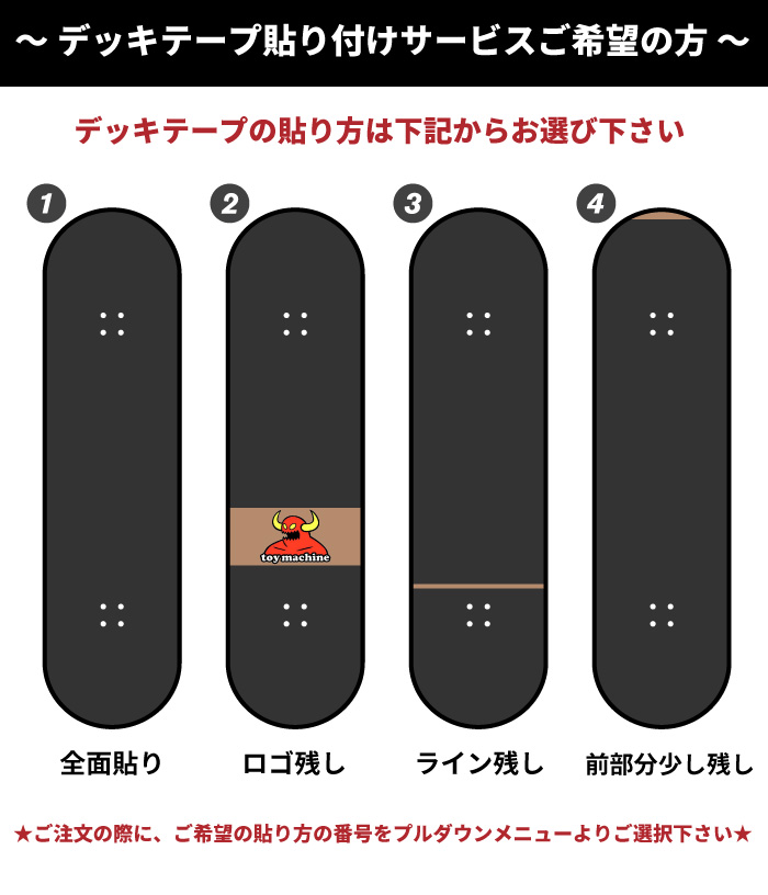 楽天市場】【日祝も発送】スケボー デッキテープ MOB GRIP モブ