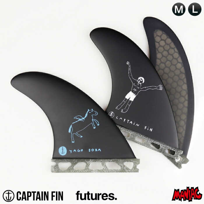 楽天市場】【日祝も発送】キャプテンフィン フューチャーフィン トライ