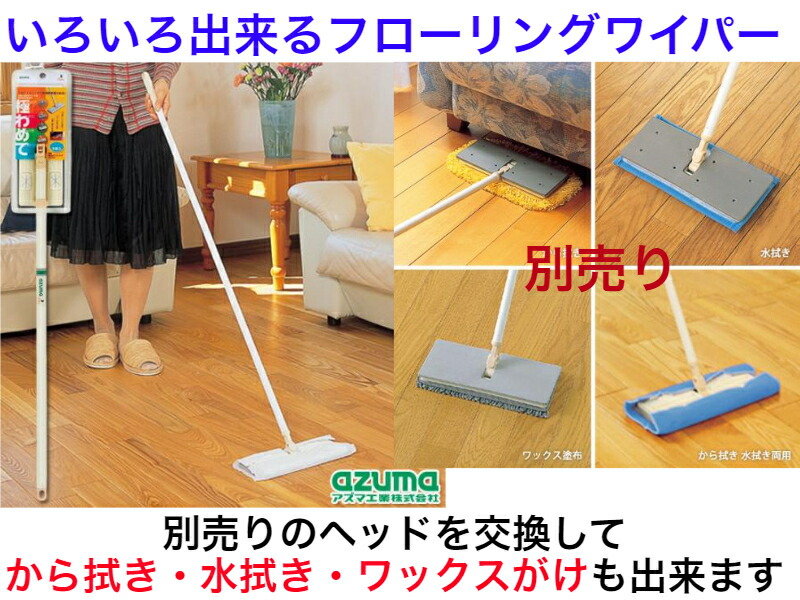 楽天市場】極わめてワイパーF AZ394（シート5枚付き）【送料無料