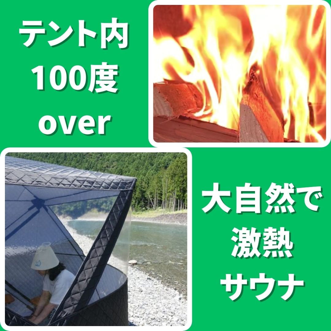 楽天市場】テントサウナ パノラマビュー水風呂セット 4人用 【選べる9