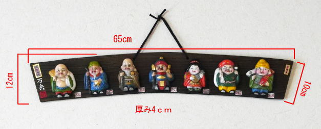 楽天市場】壁掛け 錦絵七福神 インテリア : 笑福工房 万兵