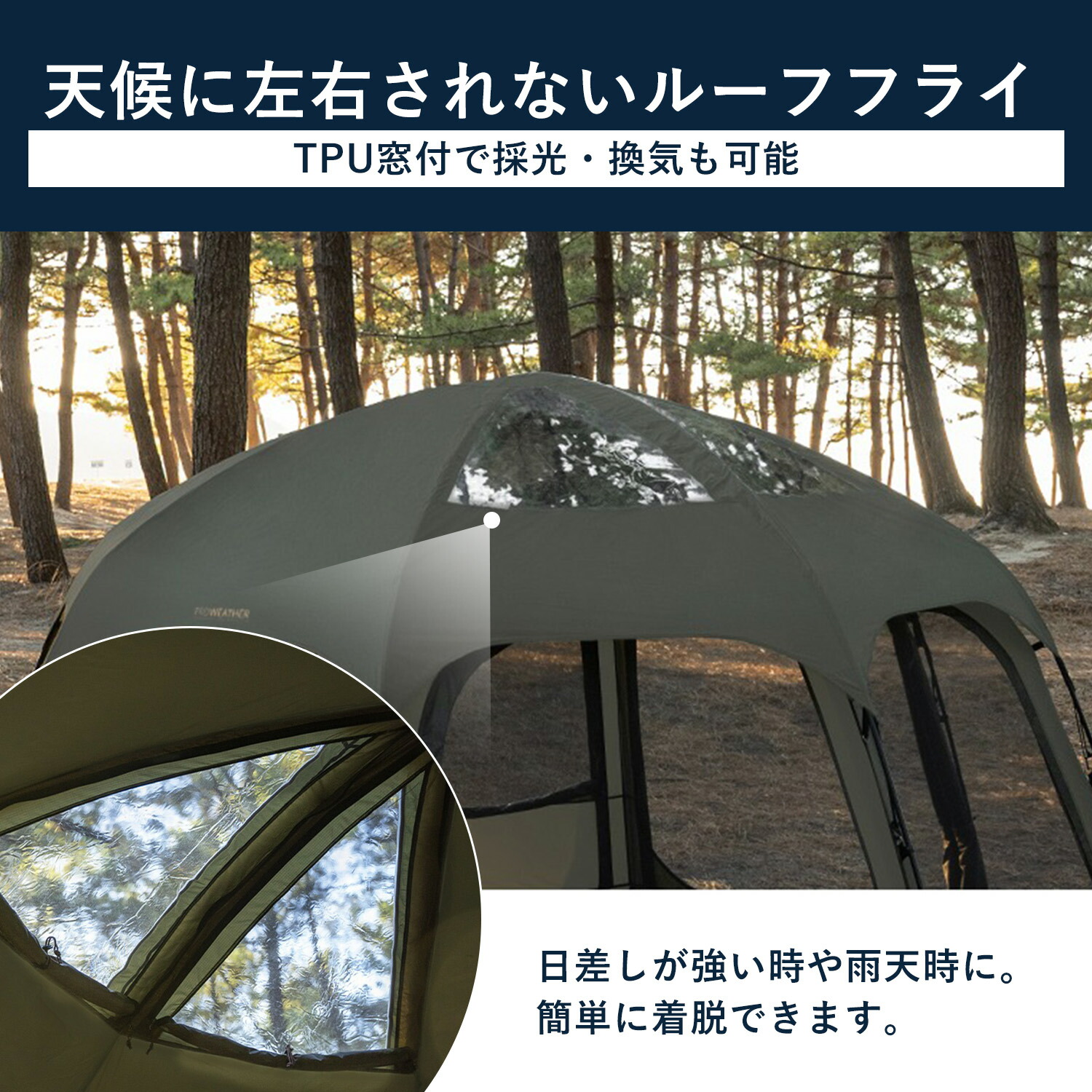 楽天市場】【40%OFF】KZM OUTDOOR カズミ アウトドア ビバドーム