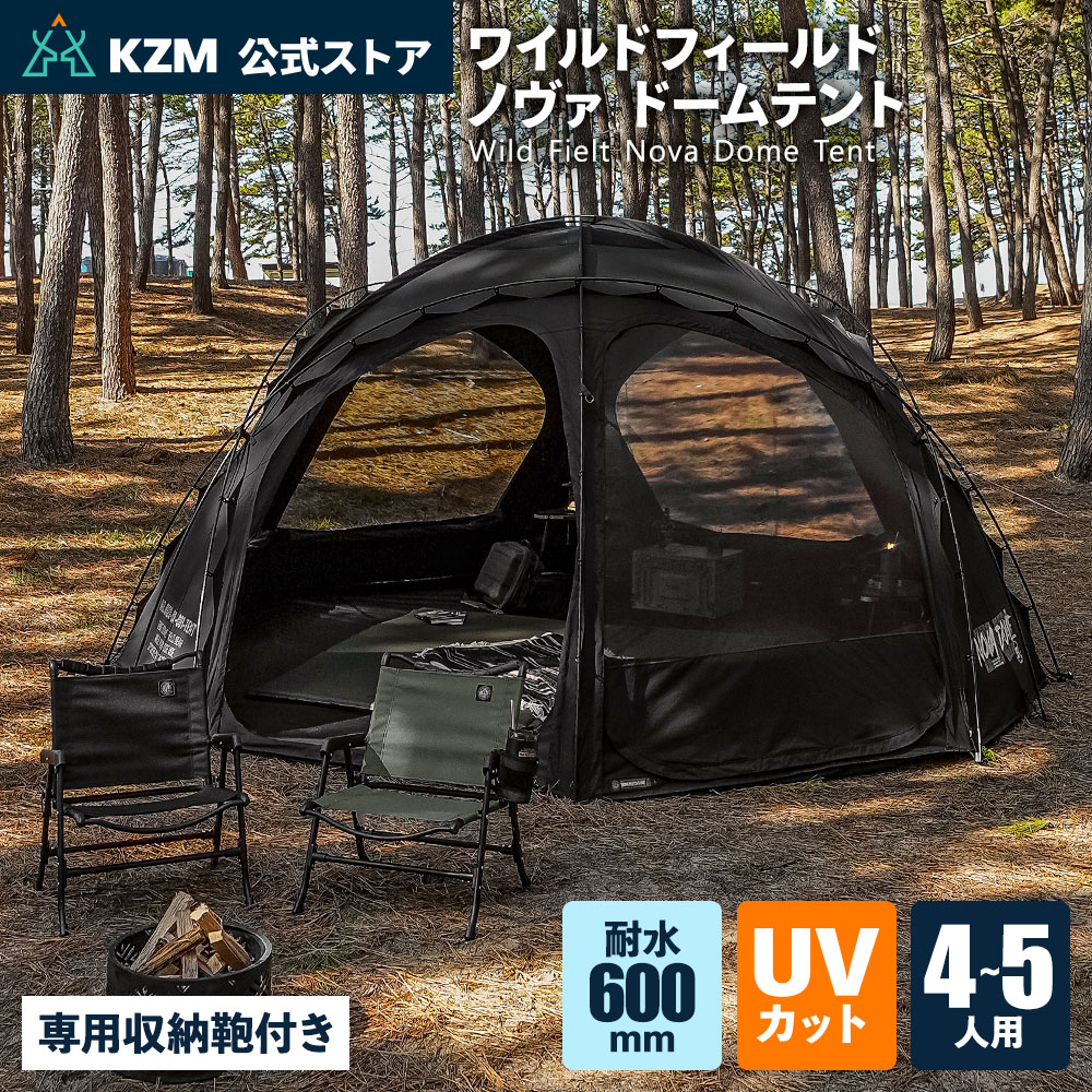 楽天市場】【予約販売】【KZM公式ストア】KZM OUTDOOR ワイルド