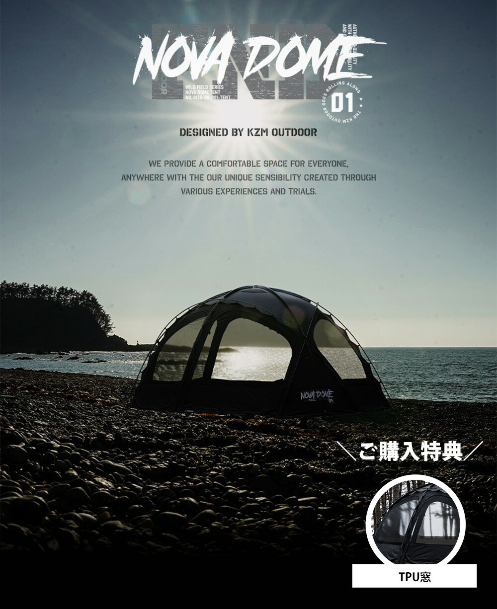 楽天市場】【予約販売】【KZM公式ストア】KZM OUTDOOR ワイルド