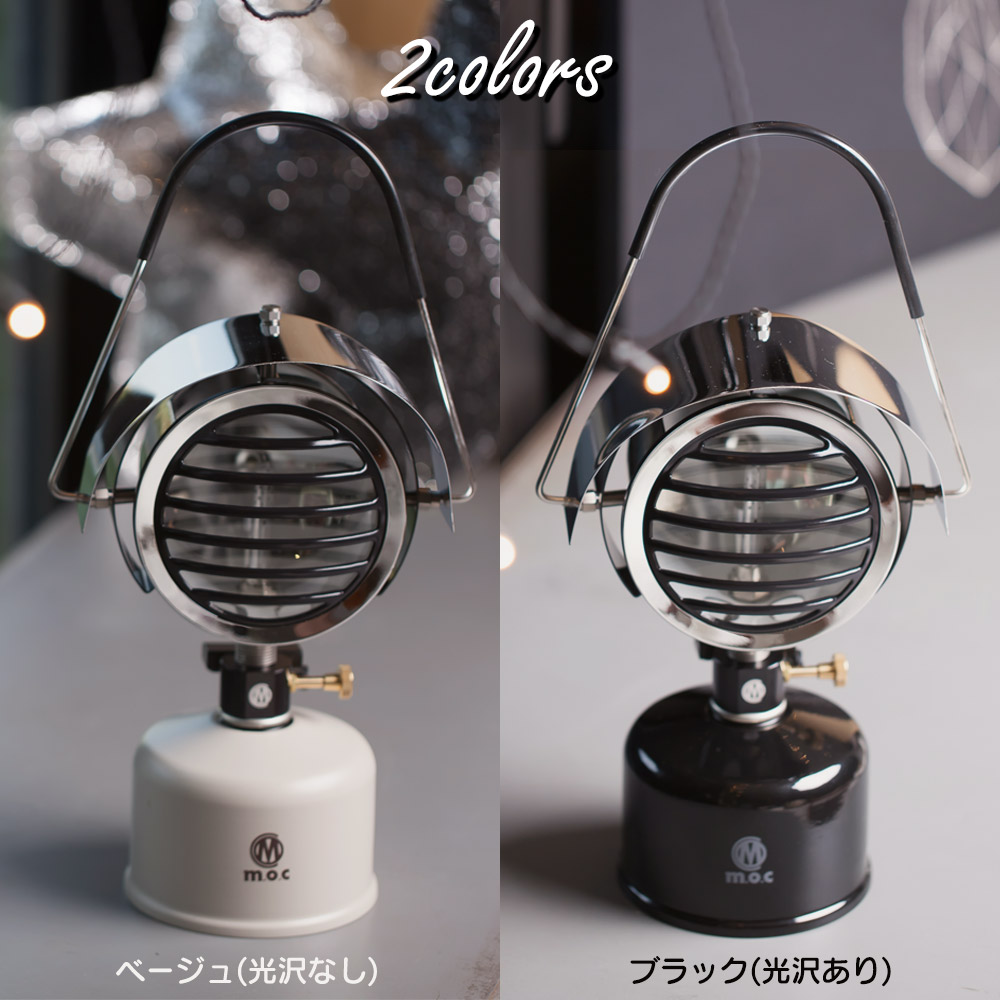 楽天市場】【40%OFF】ガス缶 カバー ガスウォーマー od缶 カおしゃれ