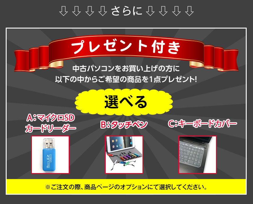 楽天市場】SS限定3000円OFFクーポンあり【正規品・Win11正式対応】Web