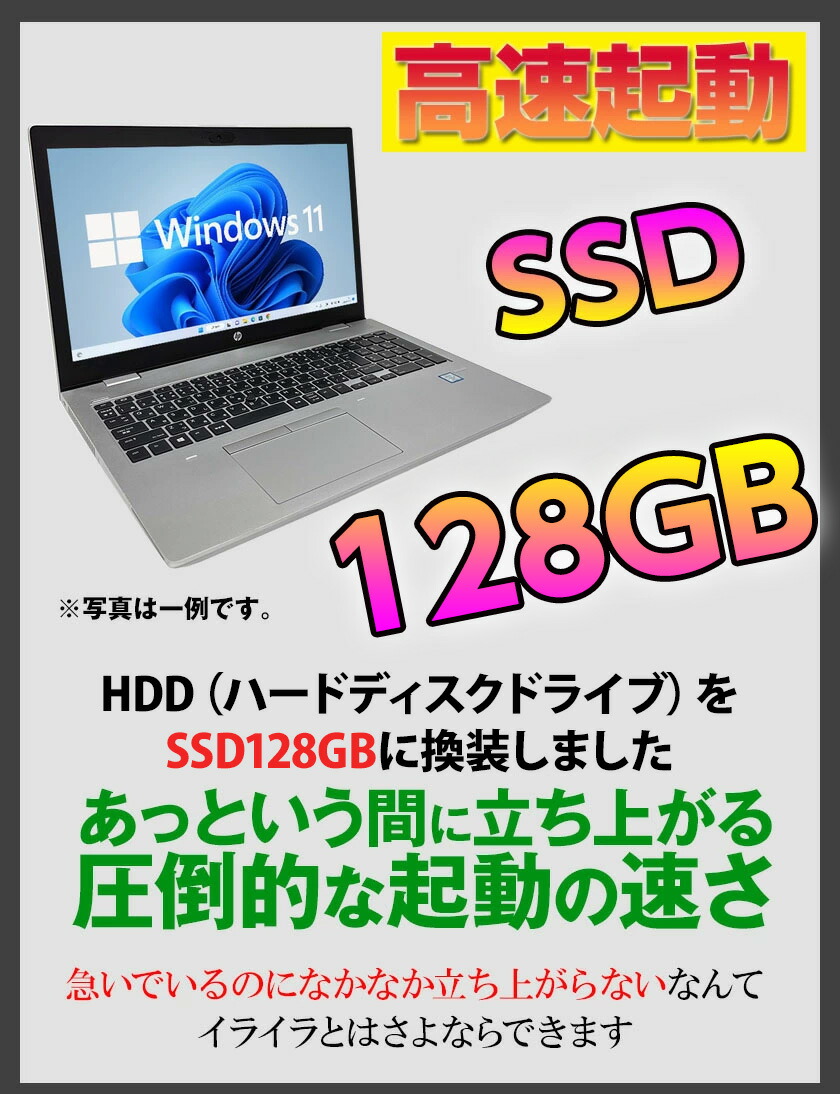楽天市場】SS限定3000円OFFクーポンあり【正規品・Win11正式対応】Web