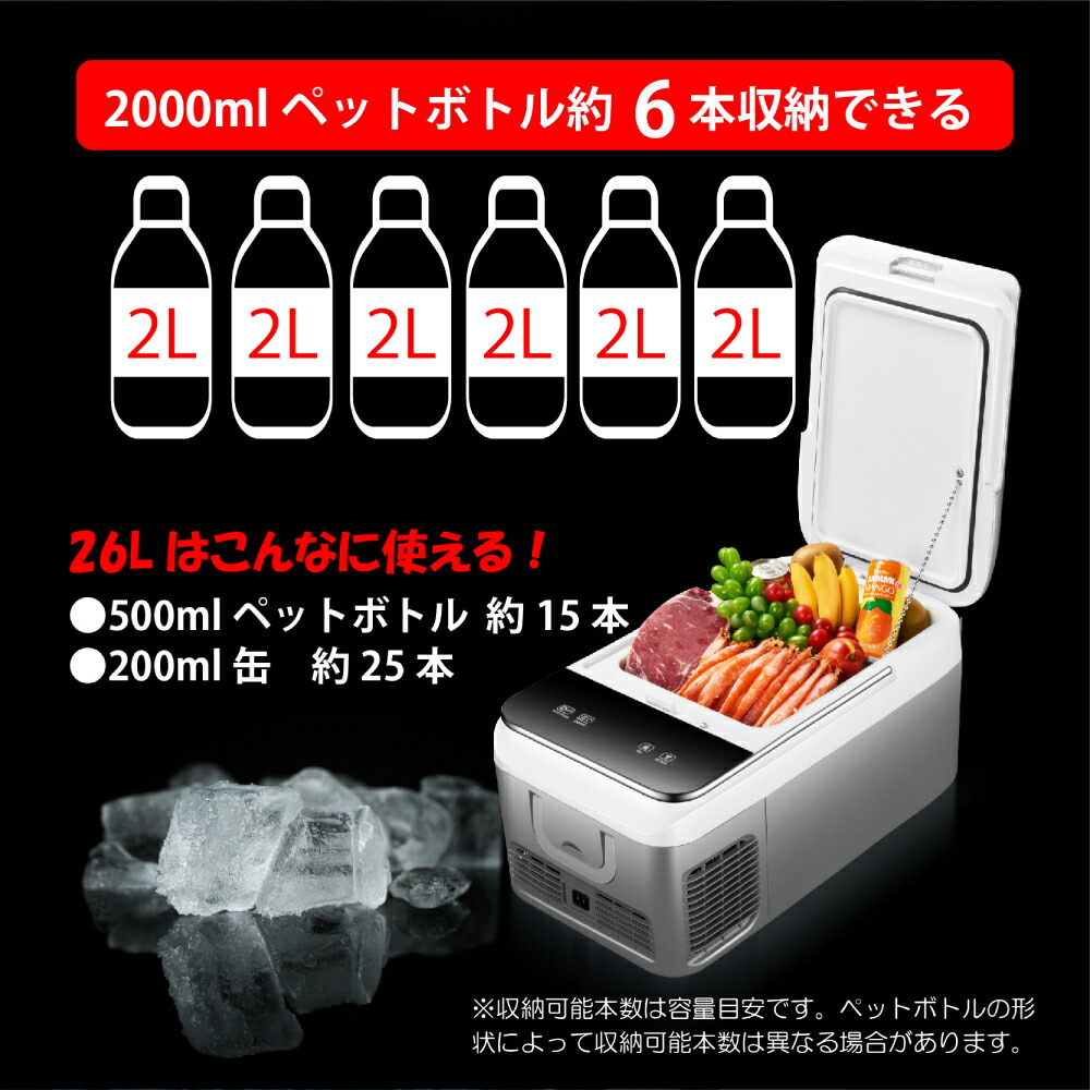 楽天市場】【 送料無料 】 M-WORKS ポータブル冷蔵庫 26L 車載冷蔵庫