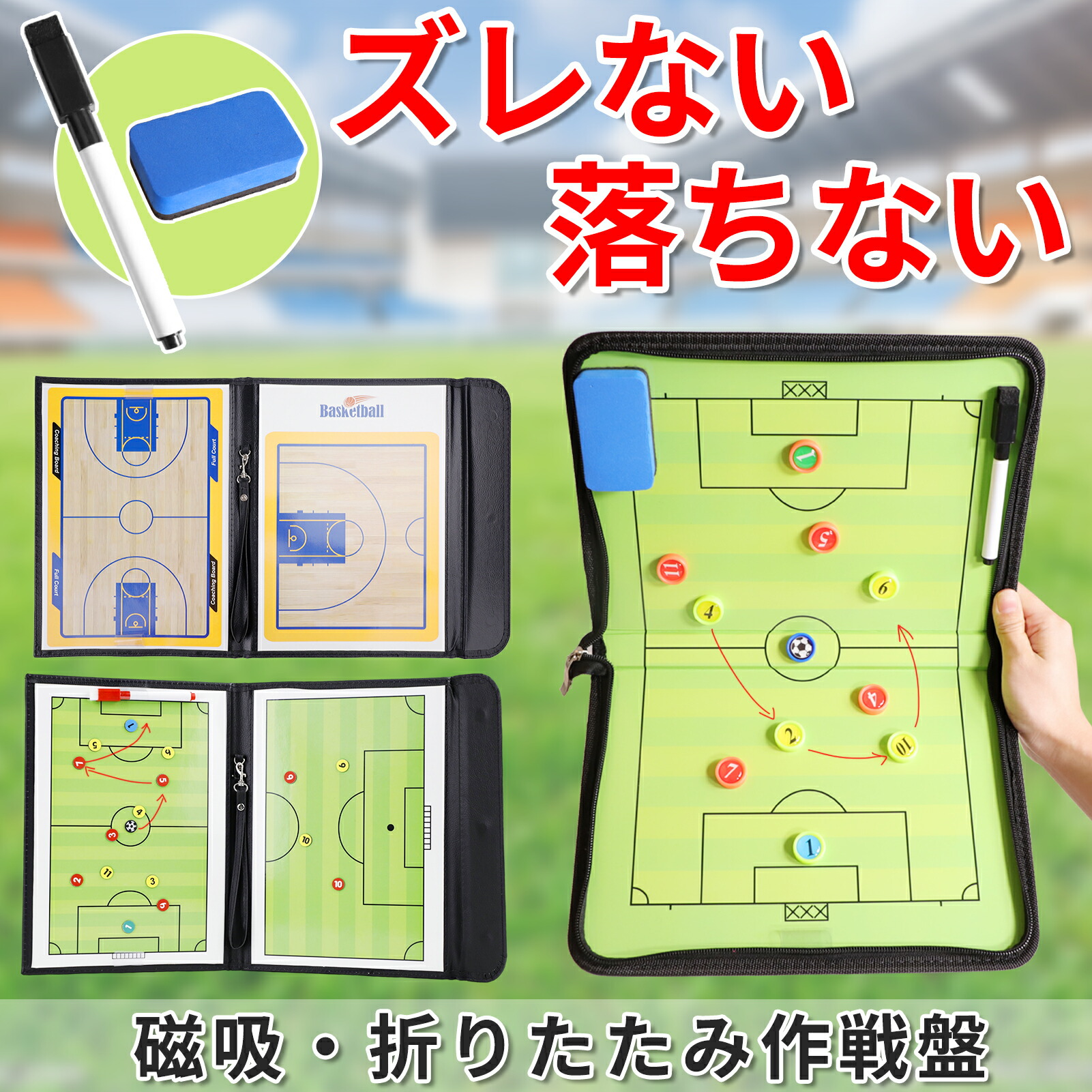 楽天市場】リバウンドボード（100cm×40cm）アルファギア サッカー